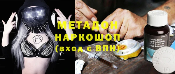 mdma Вязьма